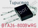 Тиристор BTA26-800BWRG 