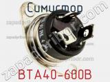Симистор BTA40-600B фотография 2.