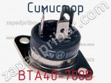 Симистор BTA40-700B 