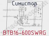 Симистор BTB16-600SWRG фотография 3.