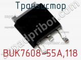 Транзистор BUK7608-55A,118 фотография 2.