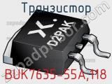 Транзистор BUK7635-55A,118 фотография 2.