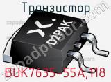 Транзистор BUK7635-55A,118 фотография 3.