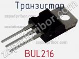 Транзистор BUL216 