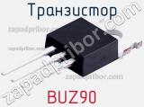 Транзистор BUZ90 