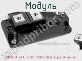 Модуль CM600HA-24A, 1 IGBT 1200V 600A 5-gen (A-Series)