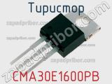 Тиристор CMA30E1600PB 
