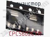 Транзистор CPC5602CTR фотография 2.