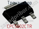 Транзистор CPC5602CTR фотография 3.