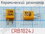 Керамический резонатор CRB1024J 