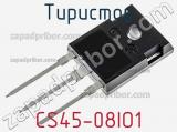 Тиристор CS45-08IO1 фотография 2.