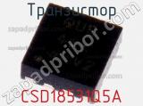 Транзистор CSD18531Q5A фотография 3.