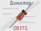 Динистор DB3TG фотография 2.