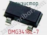 Транзистор DMG3418L-7 фотография 2.