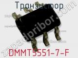 Транзистор DMMT5551-7-F фотография 2.