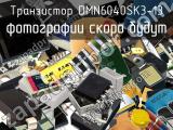 Транзистор DMN6040SK3-13 