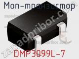 МОП-транзистор DMP3099L-7 фотография 2.