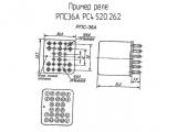 РПС36А РС4.520.262 схема, чертеж реле.