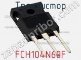 Транзистор FCH104N60F 