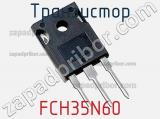 Транзистор FCH35N60 