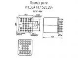 РПС36А РС4.520.264 схема, чертеж реле.