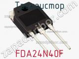 Транзистор FDA24N40F 