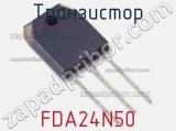 Транзистор FDA24N50 фотография 2.