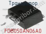 Транзистор FDB050AN06A0 фотография 2.