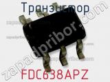 Транзистор FDC638APZ 
