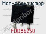 МОП-транзистор FDD86250 