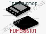 Транзистор FDMS86101 фотография 2.