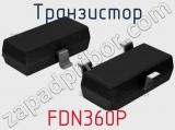 Транзистор FDN360P 