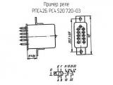 РПС42Б РС4.520.720-03 схема, чертеж реле.