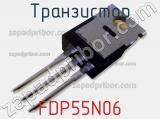 Транзистор FDP55N06 фотография 2.