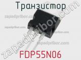 Транзистор FDP55N06 фотография 3.