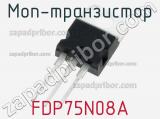 МОП-транзистор FDP75N08A 