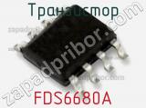 Транзистор FDS6680A фотография 2.