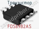 Транзистор FDS6982AS фотография 2.