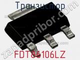 Транзистор FDT86106LZ 