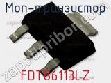 МОП-транзистор FDT86113LZ фотография 2.