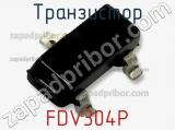 Транзистор FDV304P фотография 3.