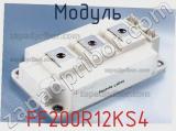 Модуль FF200R12KS4 фотография 2.