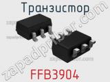 Транзистор FFB3904 