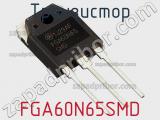 Транзистор FGA60N65SMD фотография 3.