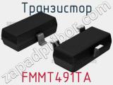 Транзистор FMMT491TA 