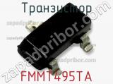 Транзистор FMMT495TA 