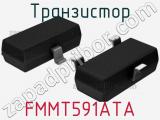 Транзистор FMMT591ATA 