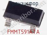 Транзистор FMMT591ATA фотография 3.