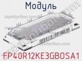 Модуль FP40R12KE3GBOSA1 фотография 2.