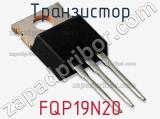 Транзистор FQP19N20 фотография 2.